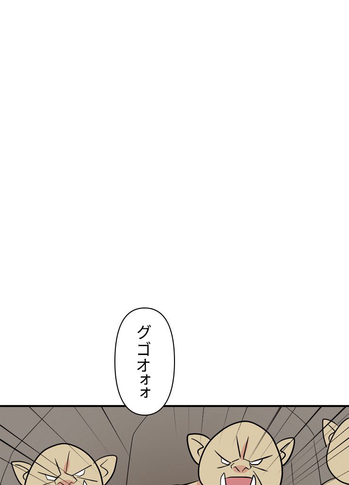 READER〜活字中毒者が大魔導士の後継ぎになった〜 - 第44話 - Page 3