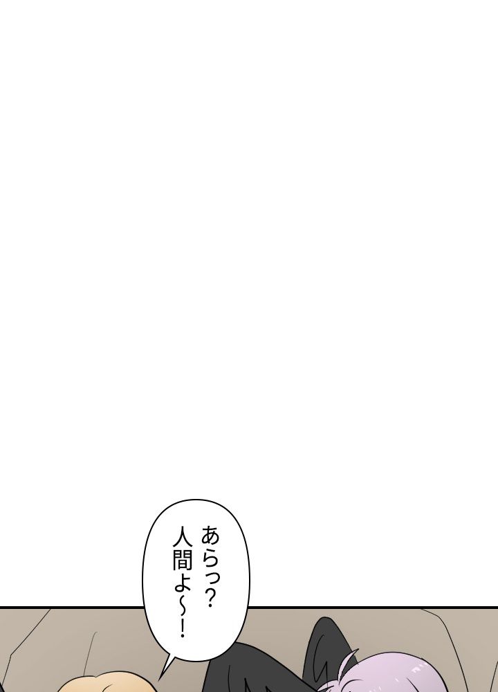 READER〜活字中毒者が大魔導士の後継ぎになった〜 - 第44話 - Page 25