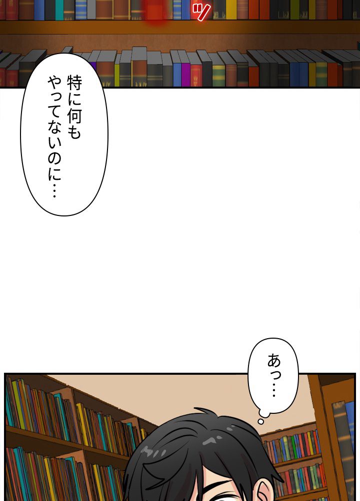 READER〜活字中毒者が大魔導士の後継ぎになった〜 - 第61話 - Page 6