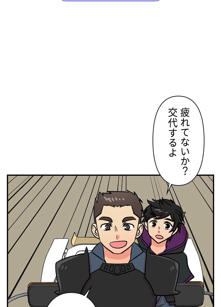 READER〜活字中毒者が大魔導士の後継ぎになった〜 - 第78話 - Page 42