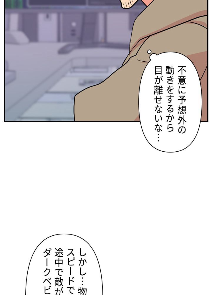 READER〜活字中毒者が大魔導士の後継ぎになった〜 - 第78話 - Page 48