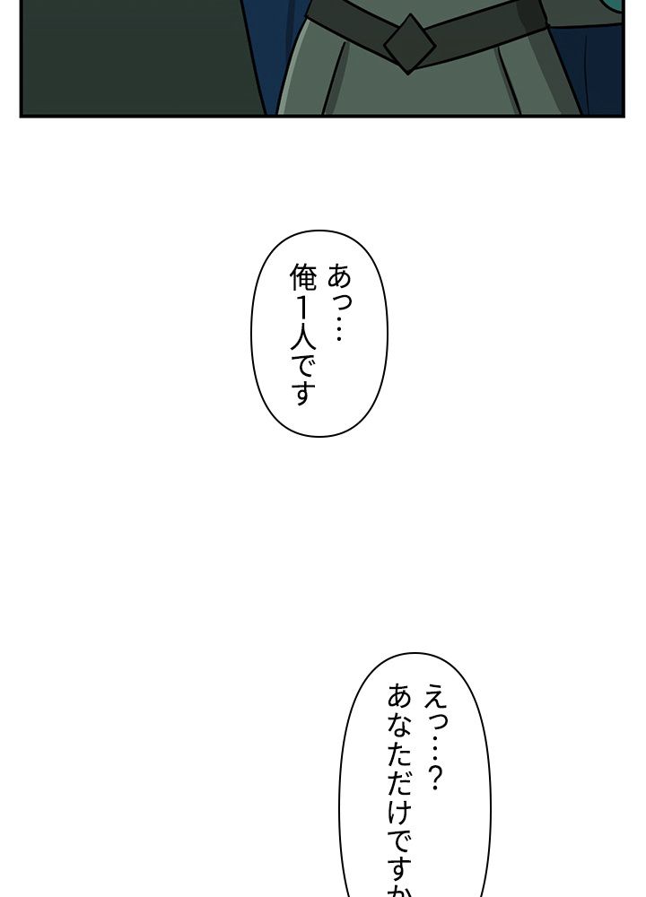 READER〜活字中毒者が大魔導士の後継ぎになった〜 - 第95話 - Page 18