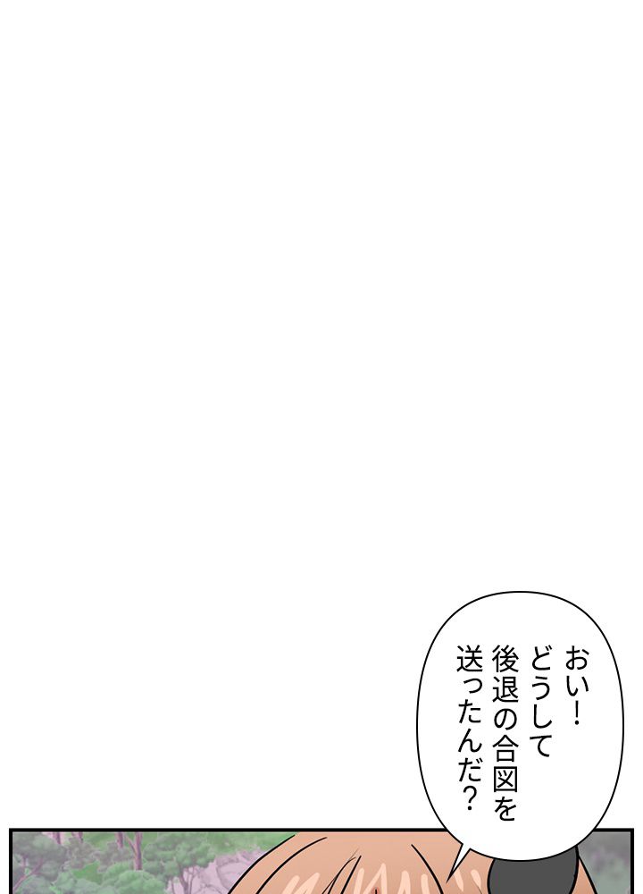 READER〜活字中毒者が大魔導士の後継ぎになった〜 - 第105話 - Page 37