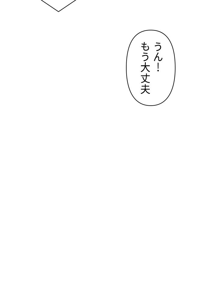 READER〜活字中毒者が大魔導士の後継ぎになった〜 - 第105話 - Page 9