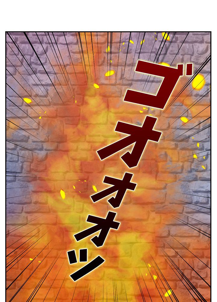 READER〜活字中毒者が大魔導士の後継ぎになった〜 - 第111話 - Page 43