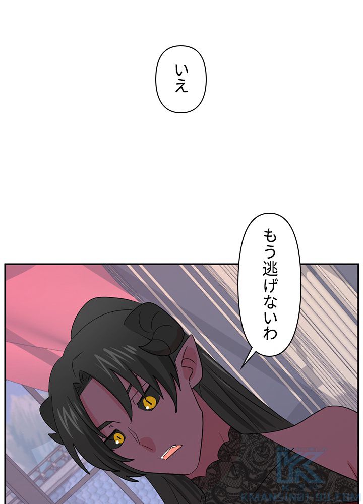 READER〜活字中毒者が大魔導士の後継ぎになった〜 - 第133話 - Page 65