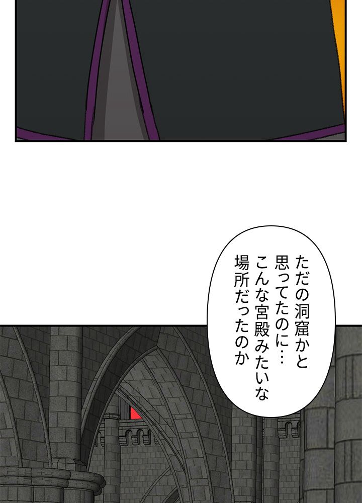 READER〜活字中毒者が大魔導士の後継ぎになった〜 - 第141話 - Page 55