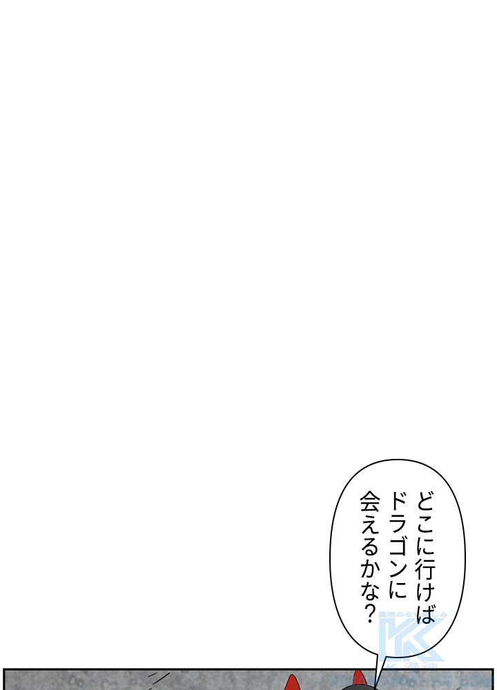 READER〜活字中毒者が大魔導士の後継ぎになった〜 - 第143話 - Page 56