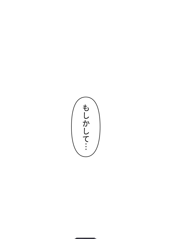 READER〜活字中毒者が大魔導士の後継ぎになった〜 - 第155話 - Page 3