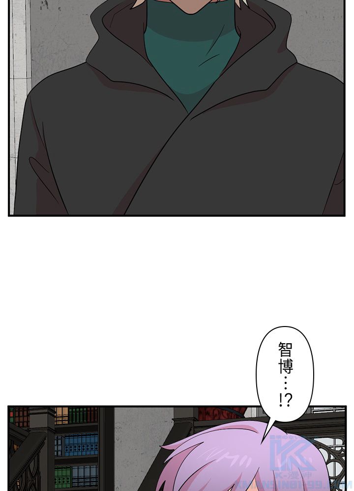 READER〜活字中毒者が大魔導士の後継ぎになった〜 - 第155話 - Page 53