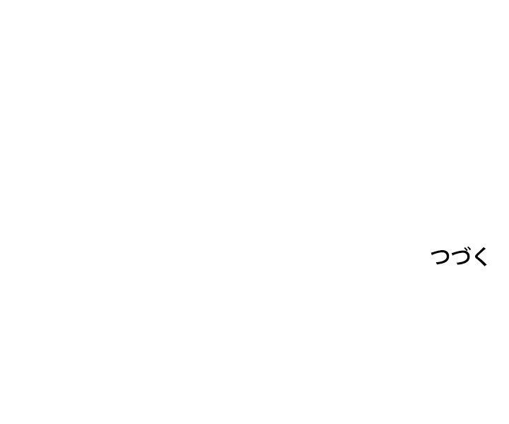 READER〜活字中毒者が大魔導士の後継ぎになった〜 - 第156話 - Page 92