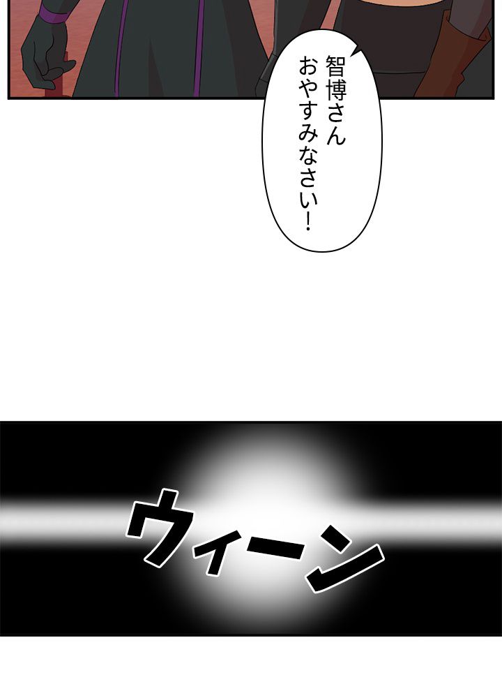 READER〜活字中毒者が大魔導士の後継ぎになった〜 - 第157話 - Page 60