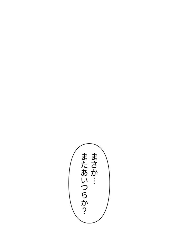 READER〜活字中毒者が大魔導士の後継ぎになった〜 - 第158話 - Page 3