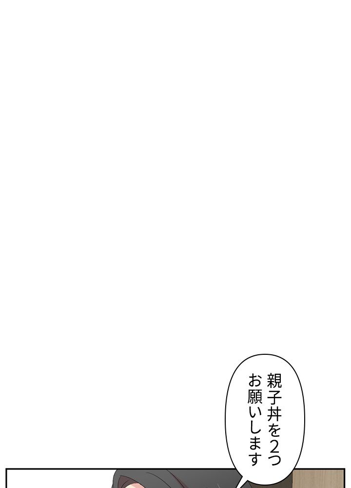 READER〜活字中毒者が大魔導士の後継ぎになった〜 - 第160話 - Page 63