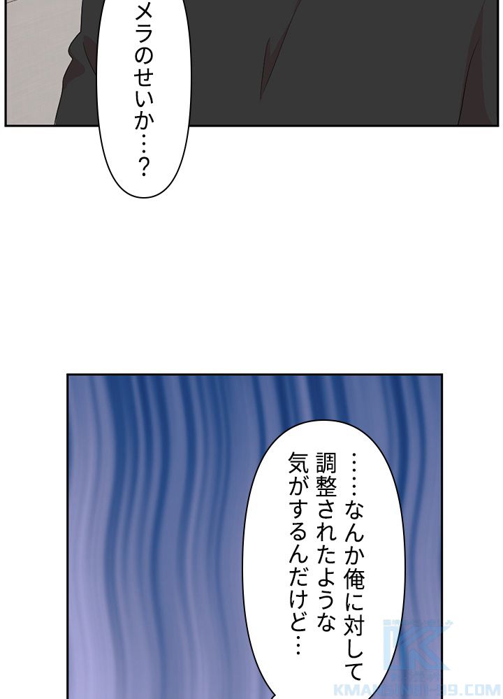 READER〜活字中毒者が大魔導士の後継ぎになった〜 - 第161話 - Page 5