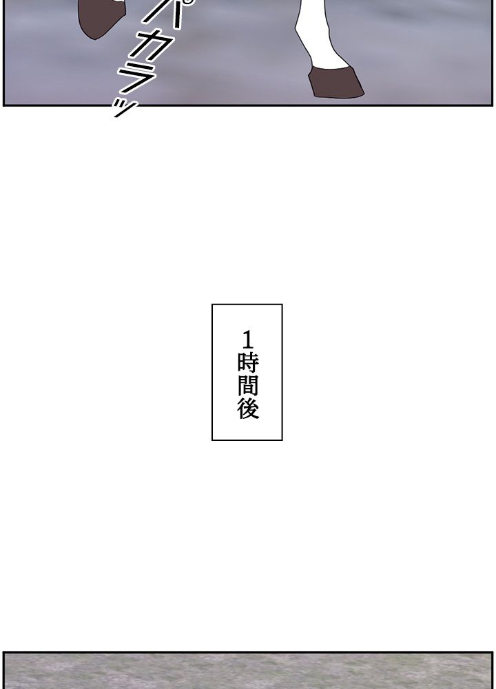 READER〜活字中毒者が大魔導士の後継ぎになった〜 - 第177話 - Page 12