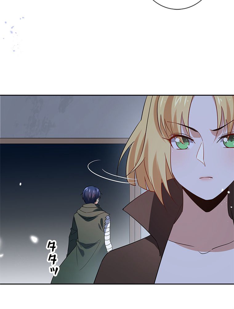 俺のお嬢様はゾンビになったけど!? 第64話 - Trang 22