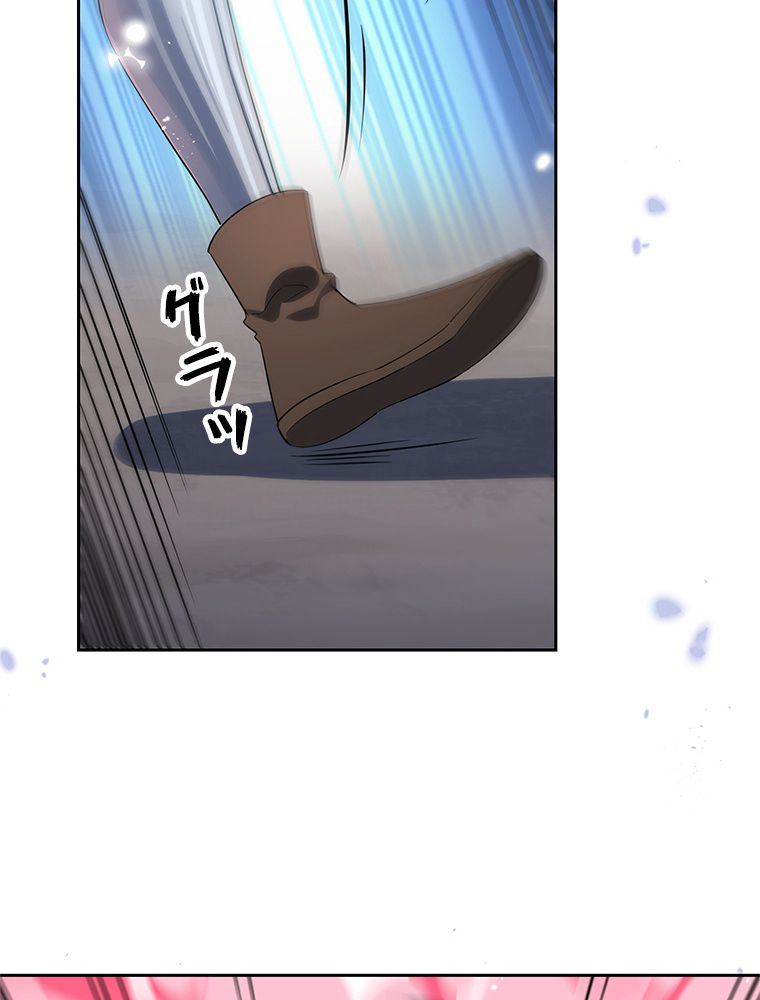 俺のお嬢様はゾンビになったけど!? 第64話 - Trang 48