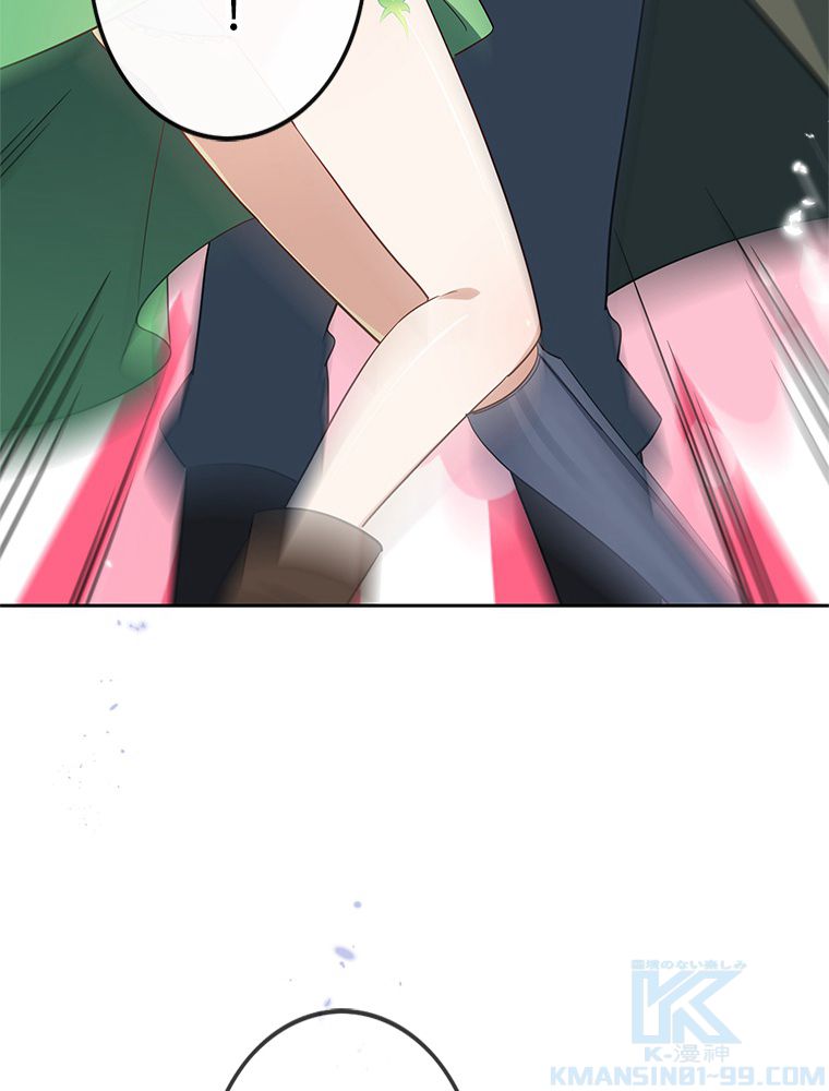 俺のお嬢様はゾンビになったけど!? 第64話 - Trang 50