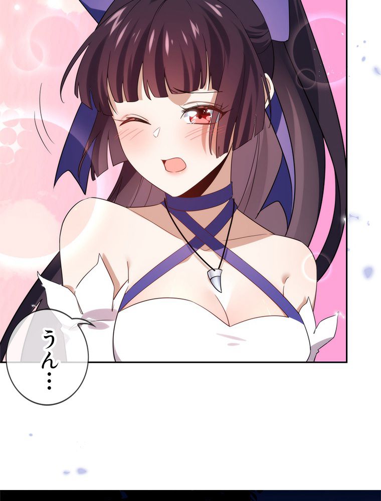 俺のお嬢様はゾンビになったけど!? 第64話 - Trang 10