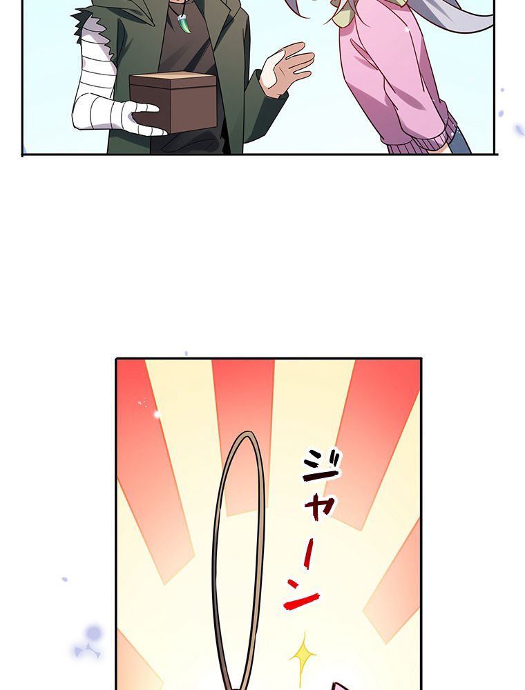 俺のお嬢様はゾンビになったけど!? - 第75話 - Page 19