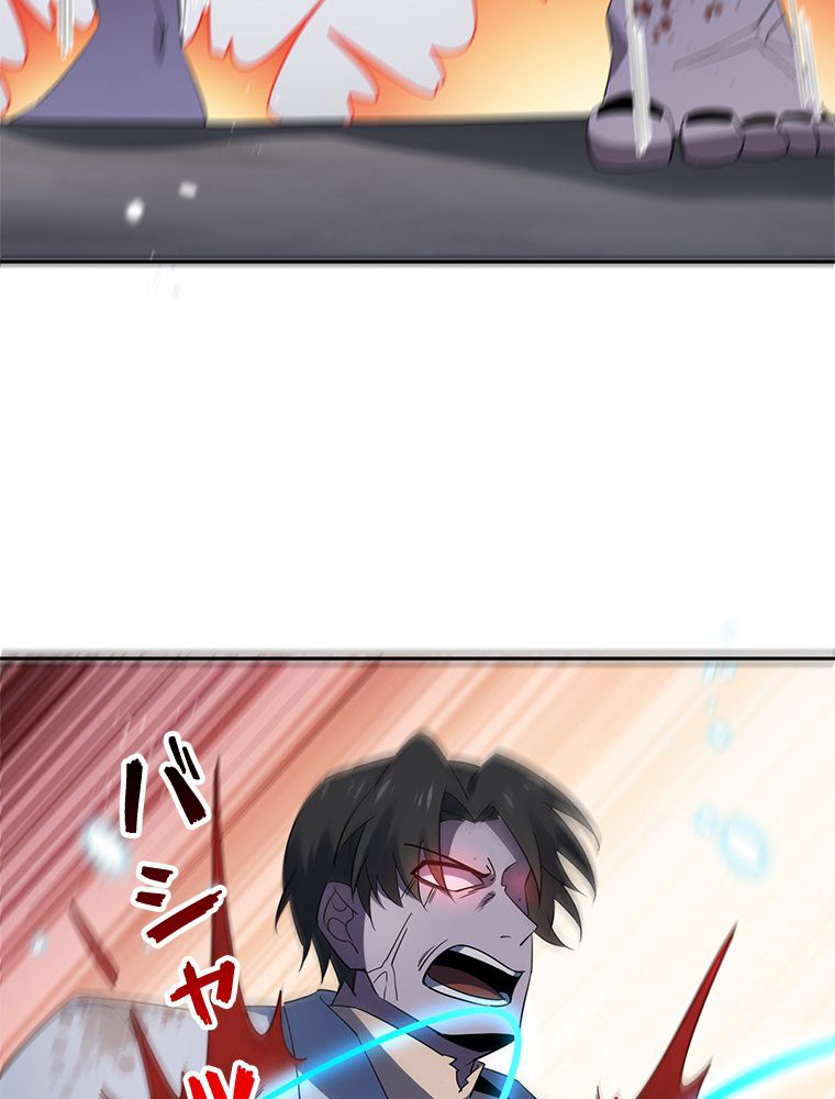 俺のお嬢様はゾンビになったけど!? 第83話 - Trang 18