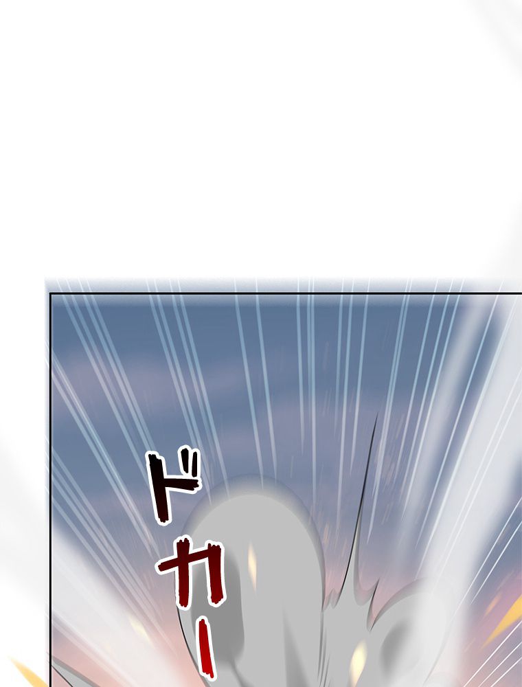 俺のお嬢様はゾンビになったけど!? 第83話 - Trang 60