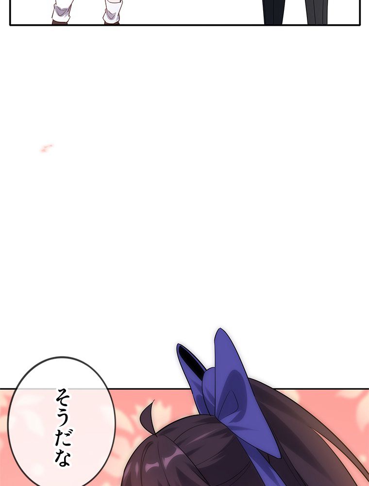 俺のお嬢様はゾンビになったけど!? 第85話 - Trang 19