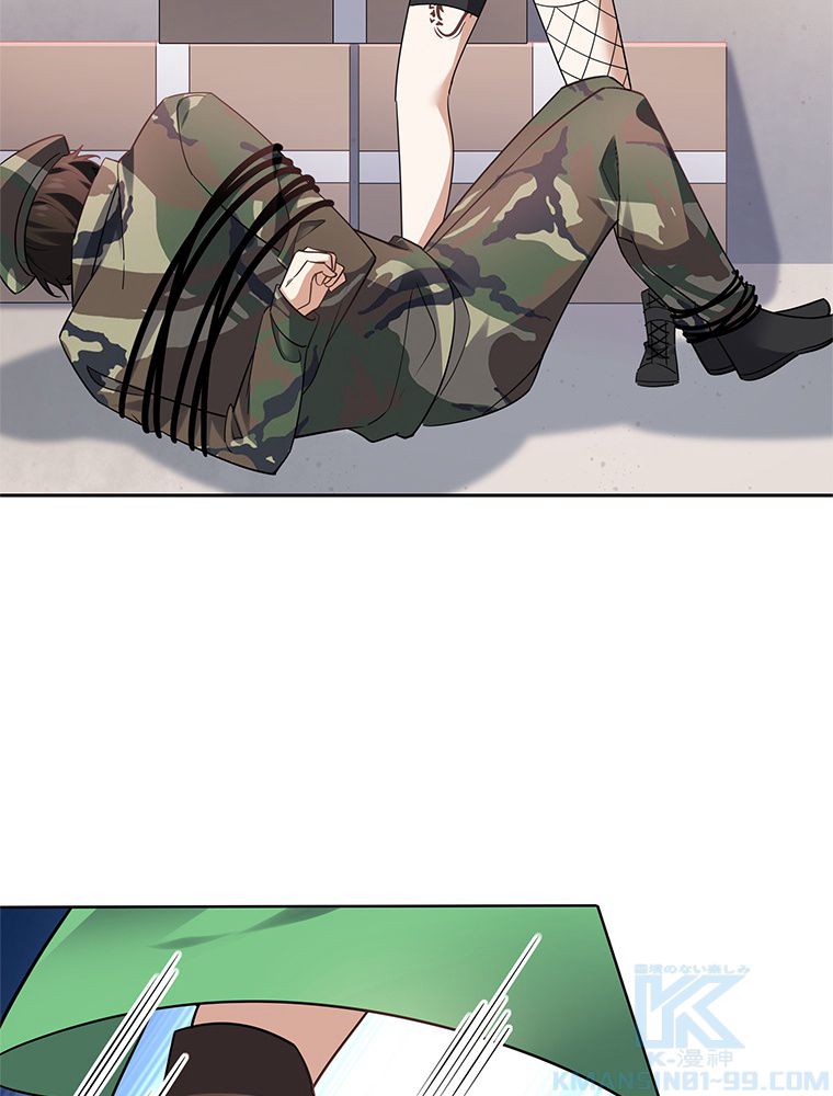 俺のお嬢様はゾンビになったけど!? 第85話 - Trang 47