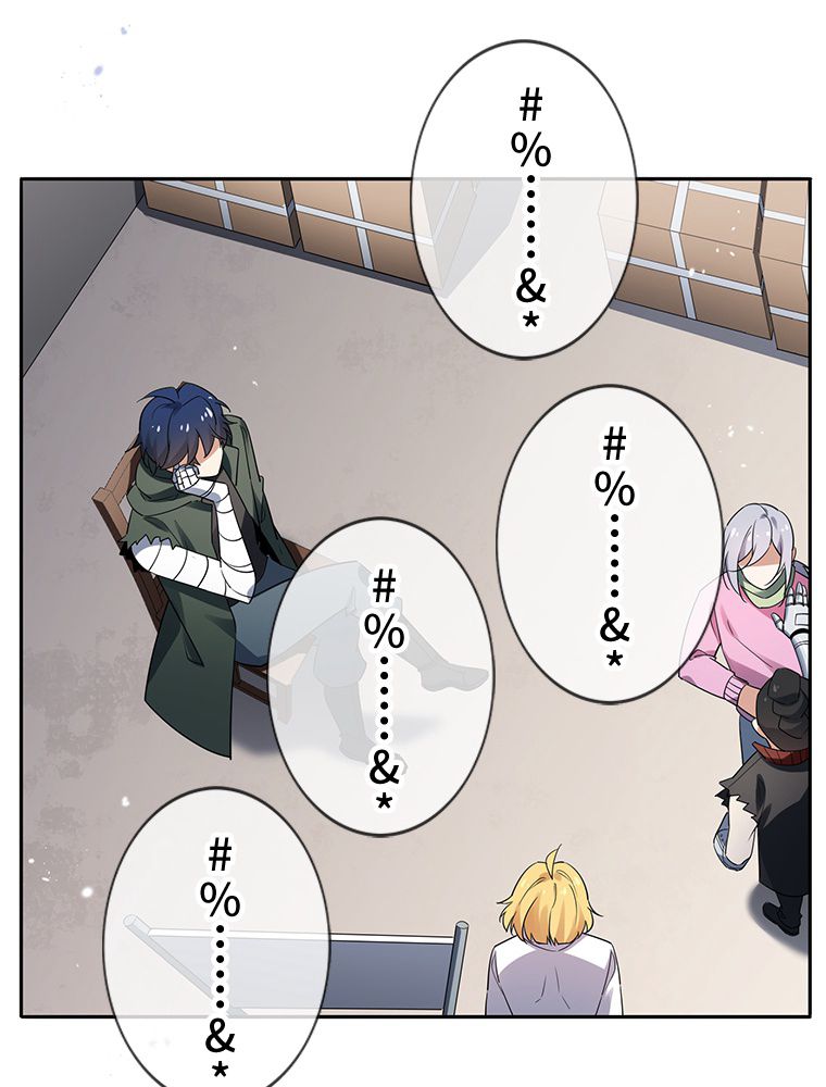 俺のお嬢様はゾンビになったけど!? 第85話 - Trang 9