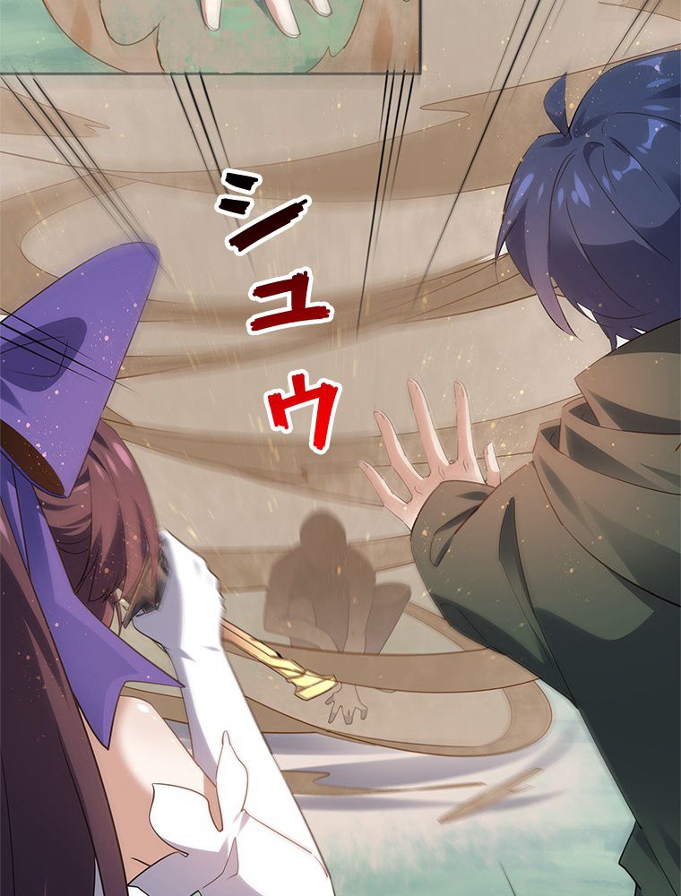 俺のお嬢様はゾンビになったけど!? 第87話 - Trang 30