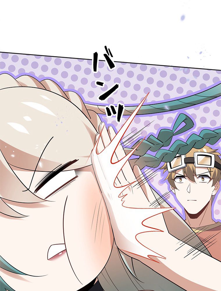 俺のお嬢様はゾンビになったけど!? 第87話 - Trang 10