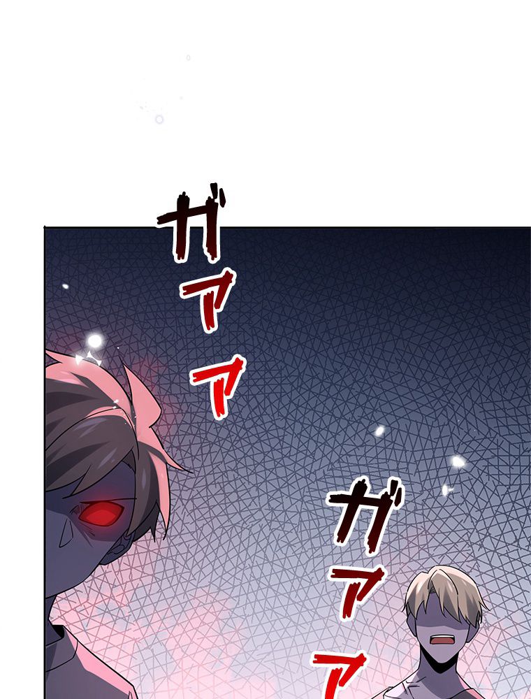 俺のお嬢様はゾンビになったけど!? 第90話 - Trang 3
