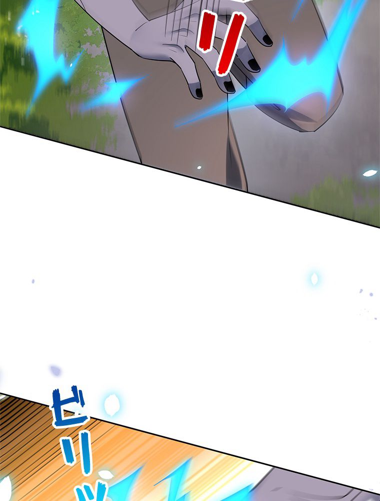 俺のお嬢様はゾンビになったけど!? 第90話 - Trang 34