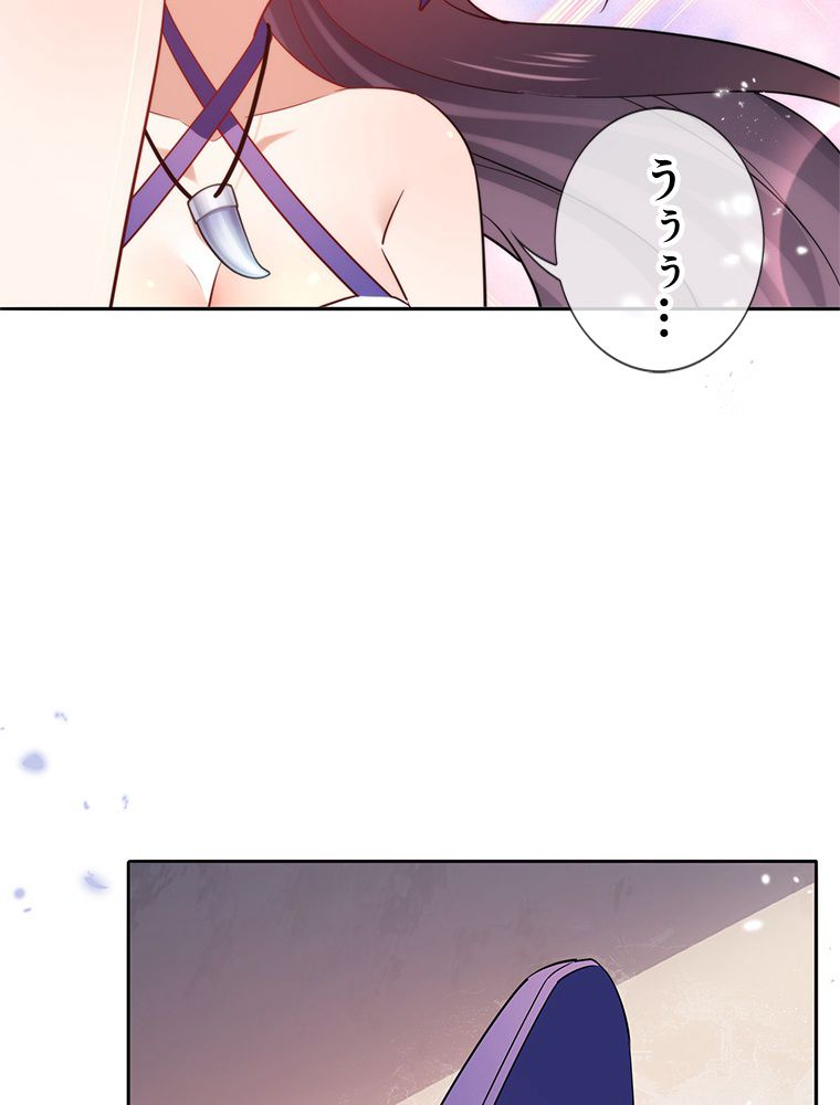 俺のお嬢様はゾンビになったけど!? 第90話 - Trang 54
