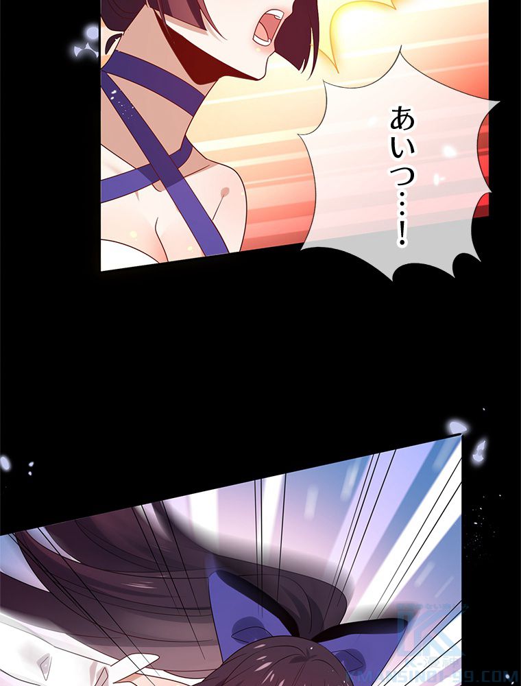 俺のお嬢様はゾンビになったけど!? 第107話 - Trang 11