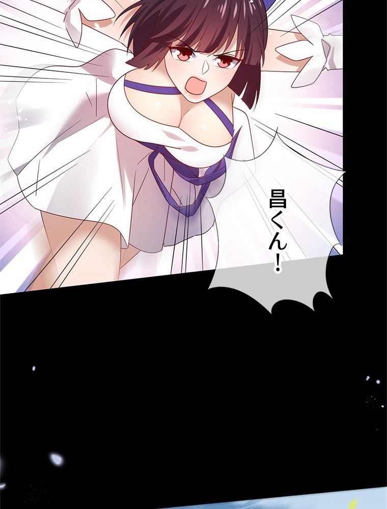 俺のお嬢様はゾンビになったけど!? 第107話 - Trang 12