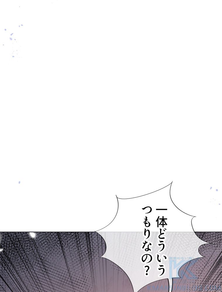 俺のお嬢様はゾンビになったけど!? 第109話 - Trang 20
