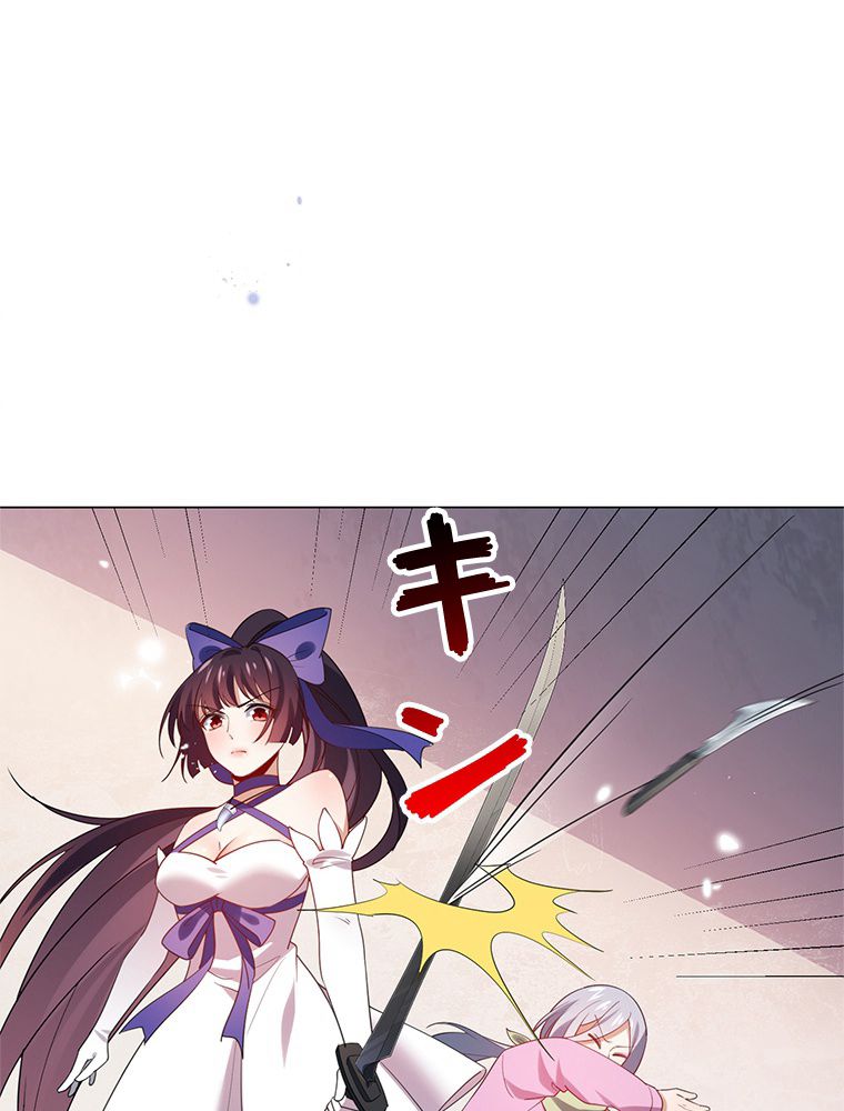 俺のお嬢様はゾンビになったけど!? 第110話 - Trang 34