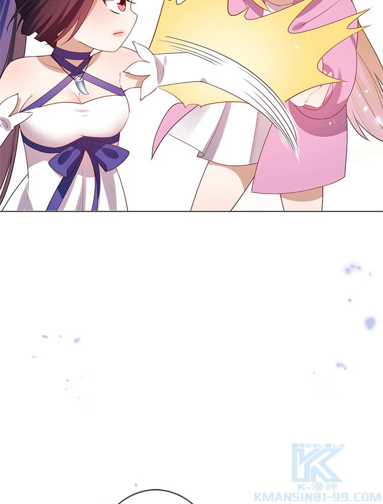 俺のお嬢様はゾンビになったけど!? 第110話 - Trang 41