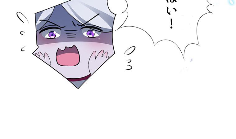 俺のお嬢様はゾンビになったけど!? 第112話 - Trang 49