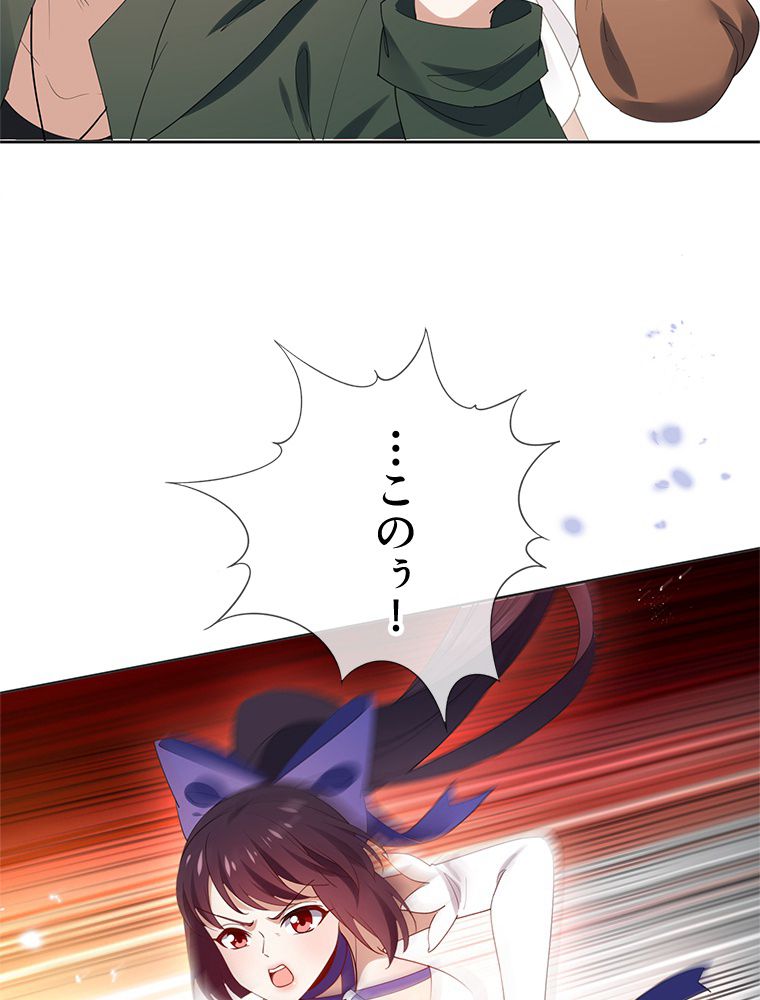 俺のお嬢様はゾンビになったけど!? 第112話 - Trang 7