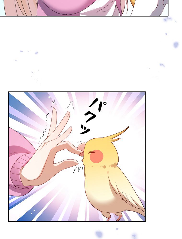 俺のお嬢様はゾンビになったけど!? 第118話 - Trang 36
