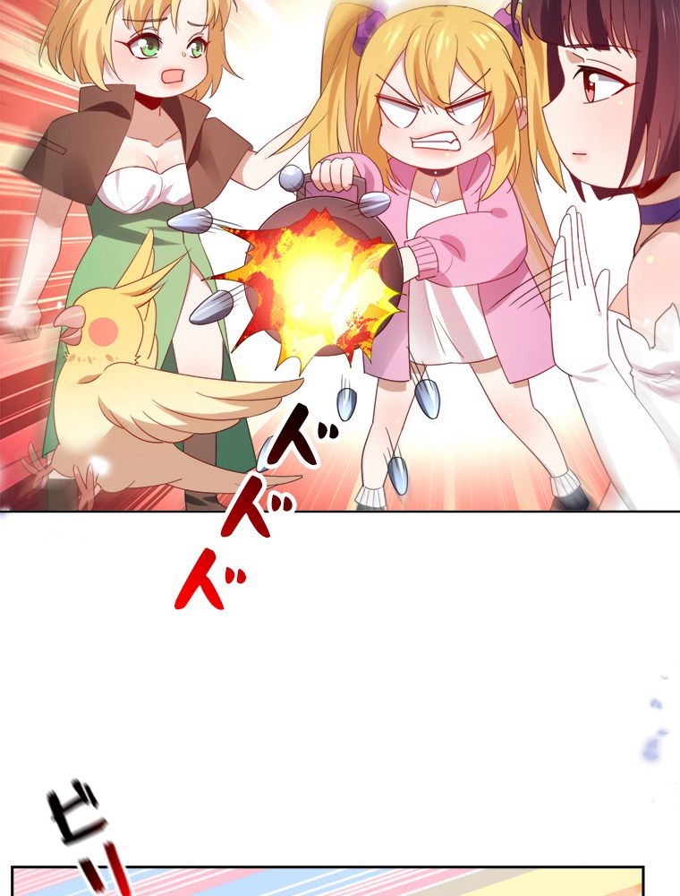 俺のお嬢様はゾンビになったけど!? 第118話 - Trang 39