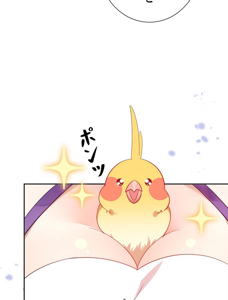 俺のお嬢様はゾンビになったけど!? 第119話 - Trang 19