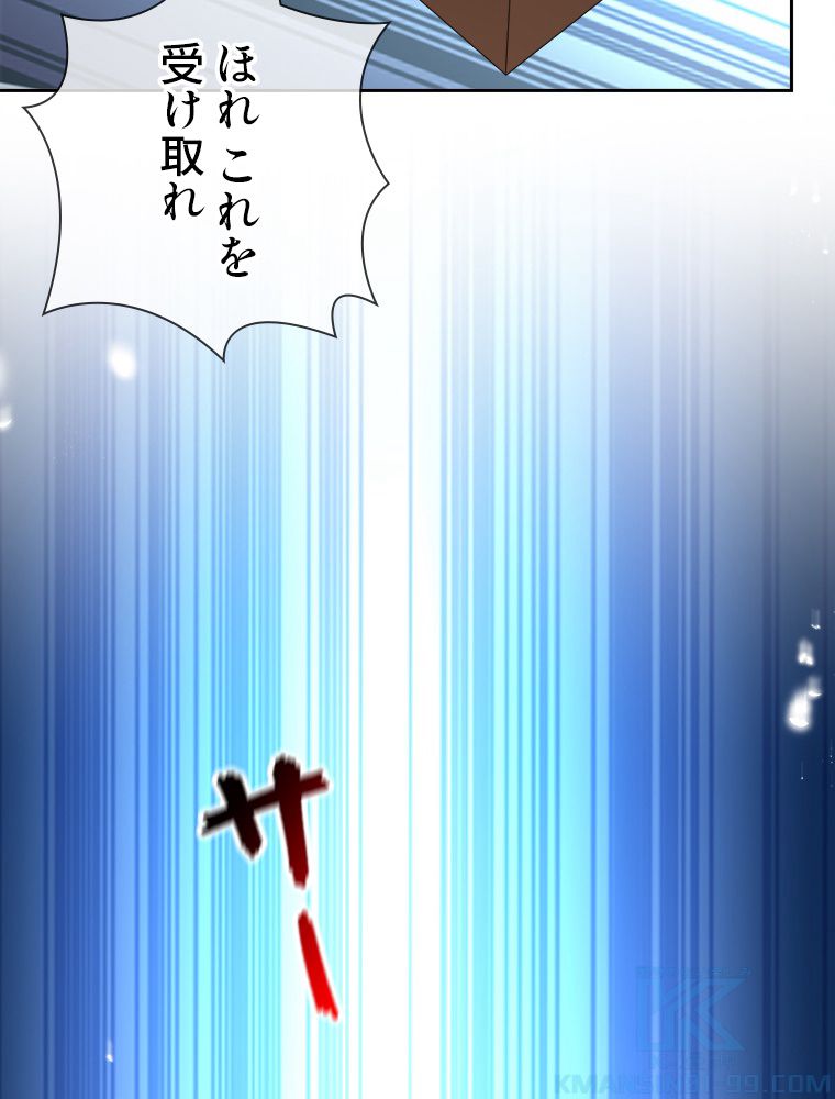 俺のお嬢様はゾンビになったけど!? 第119話 - Trang 23