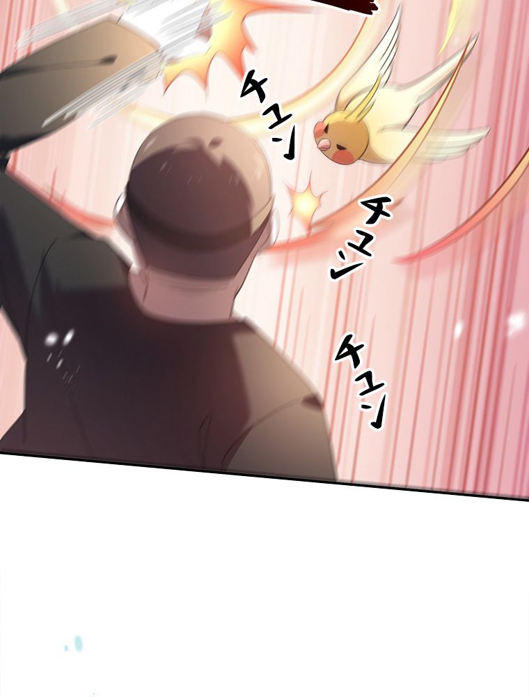 俺のお嬢様はゾンビになったけど!? 第119話 - Trang 30