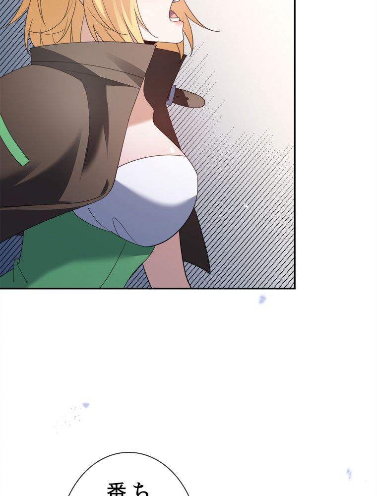 俺のお嬢様はゾンビになったけど!? 第119話 - Trang 36