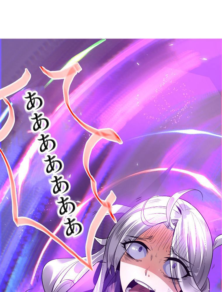 前代強者の転生 第100話 - Trang 3
