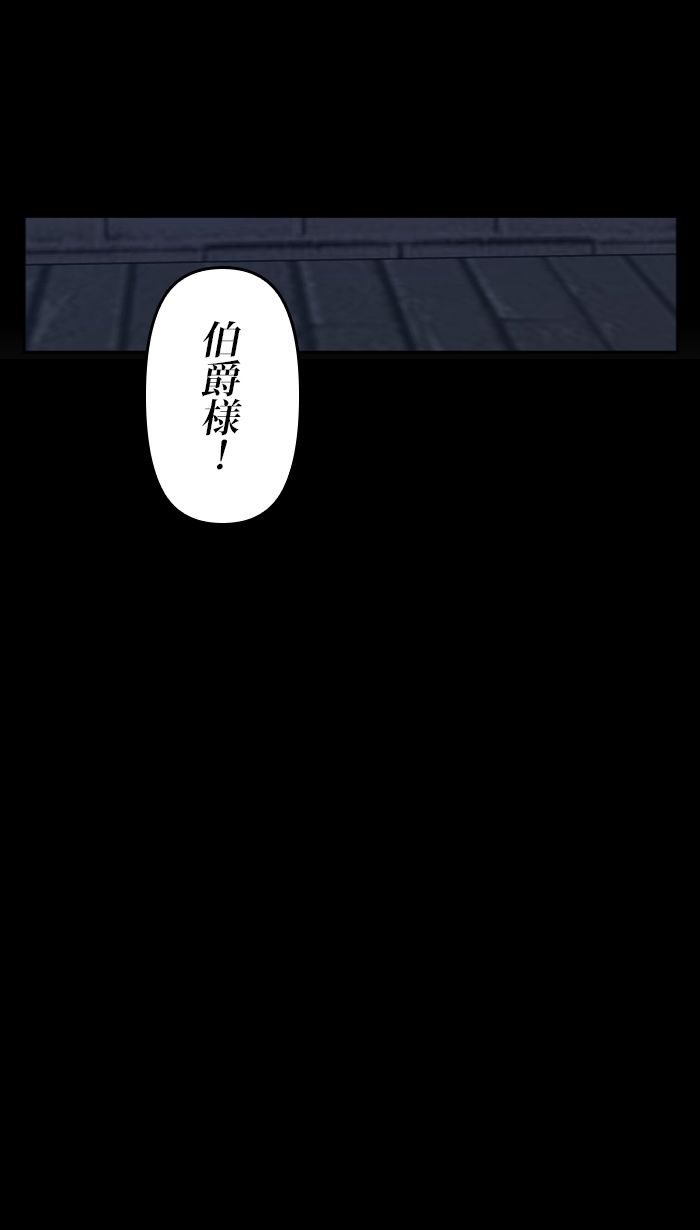 君の全てを奪いたい - 第84話 - Page 54